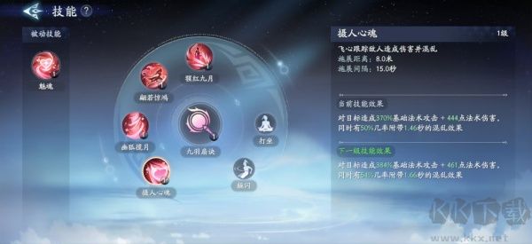 封神再临九游版