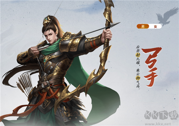 王者征途九游版
