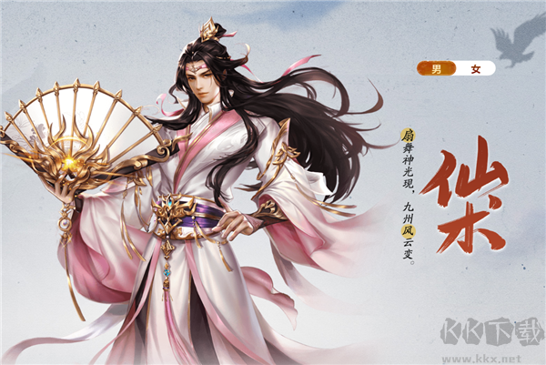 王者征途九游版