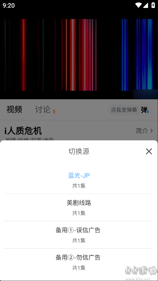 爱影视最新官方版