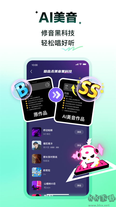 回森免费版