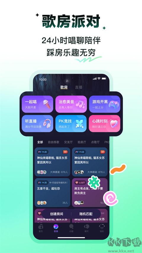 回森免费版
