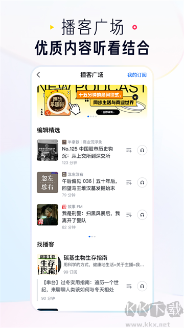 知乎官方正版
