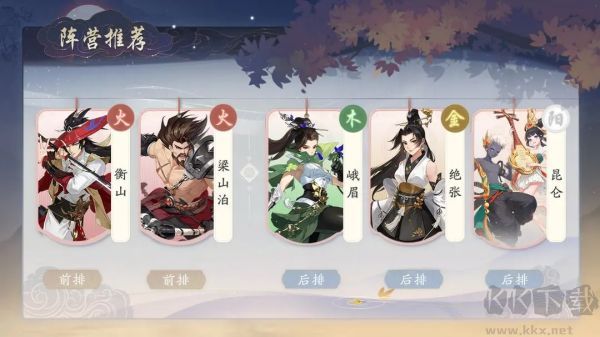 武林闲侠（0.05折元卡盛宴免费版）