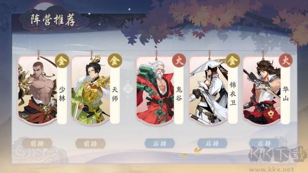武林闲侠（0.05折元卡盛宴免费版）