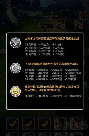 小浣熊神兵列传最低折扣版