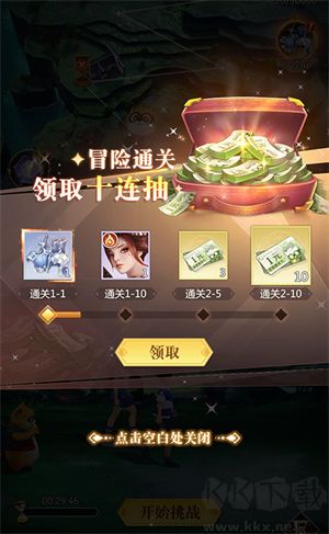 小浣熊神兵列传最低折扣版
