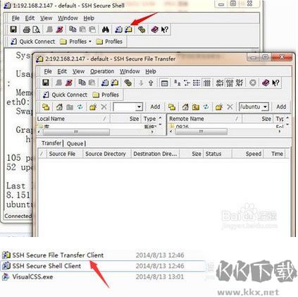 SSH Secure Shell Client(SSH)