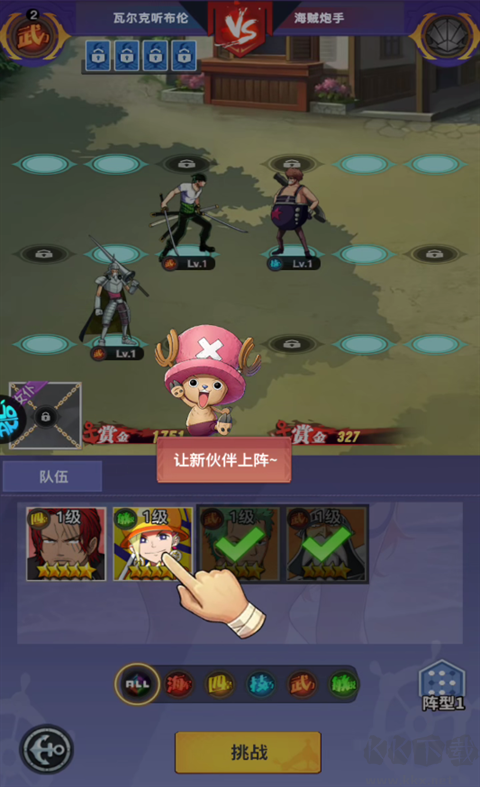 畅感浮空岛最新福利版
