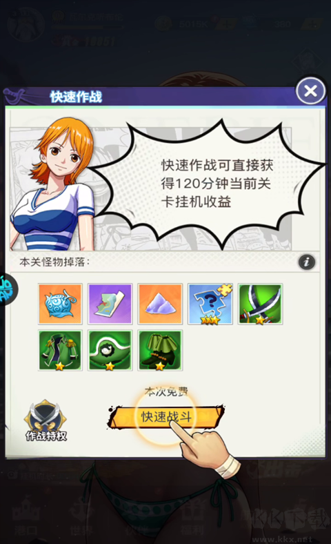 畅感浮空岛最新福利版