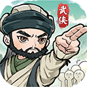 武侠称霸福利版v1.0