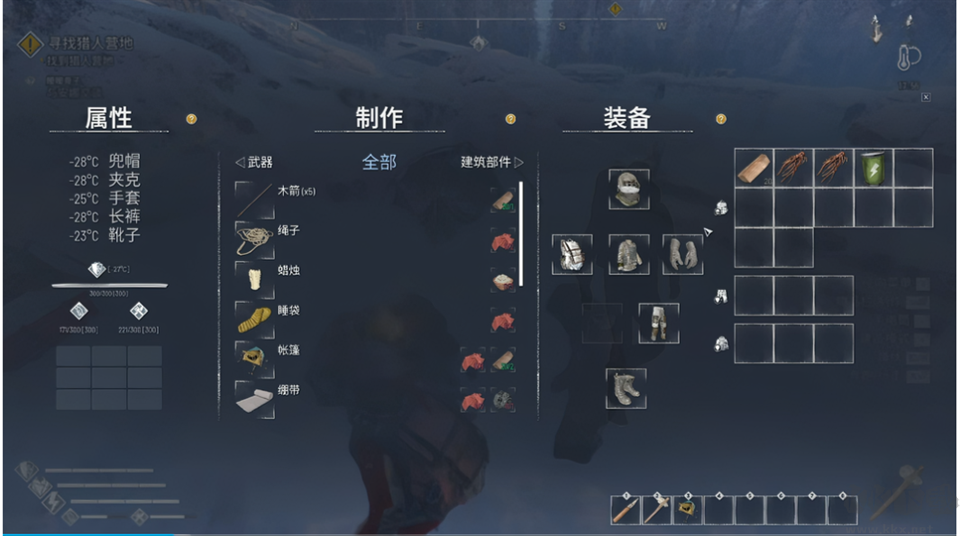 永冻纪元