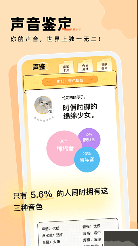 戏鲸安卓版