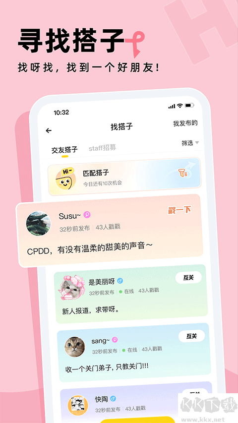 戏鲸安卓版