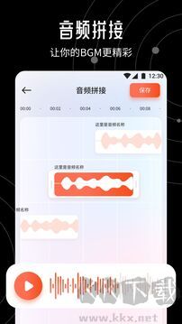 A8影视安卓版