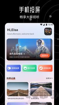 A8影视安卓版