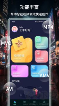 可乐影视手机最新版