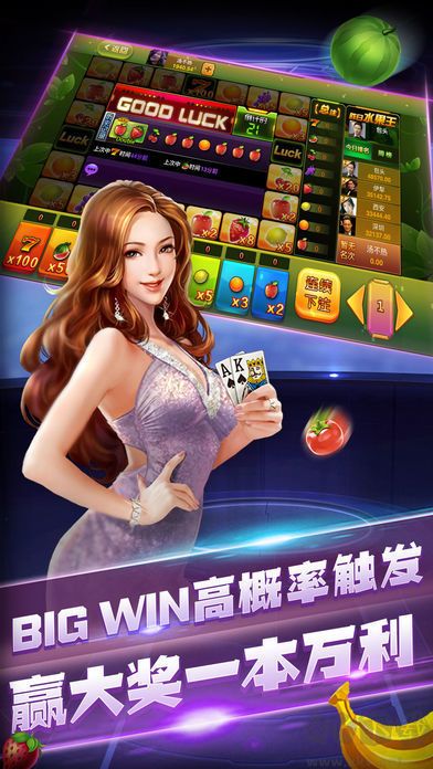 非凡炸金花专业版