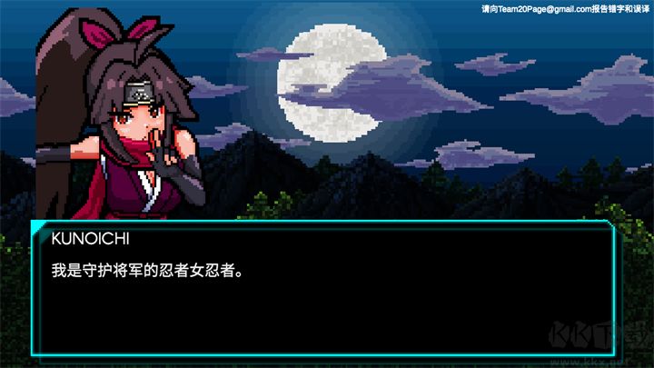 节奏刺客最新中文版