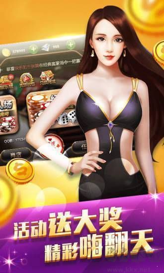 aaa炸金花送礼物版