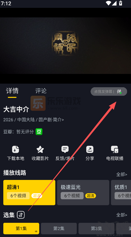 可可影视app最新版