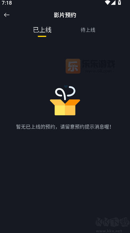 可可影视app最新版
