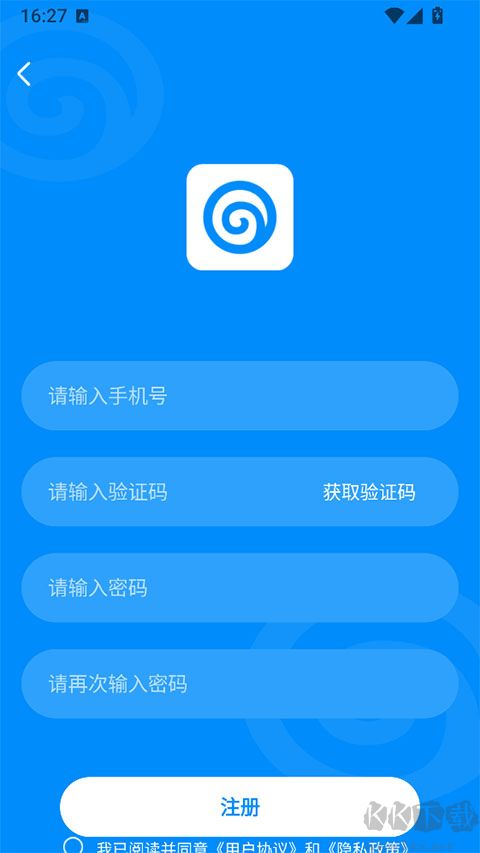 掌上青岛安卓版