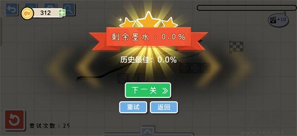 画线小车最新版