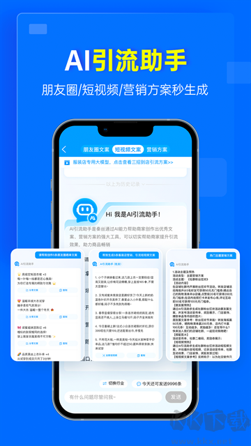 秦丝进销存安卓免费版