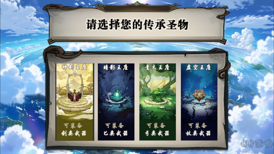 开个荒高爆版