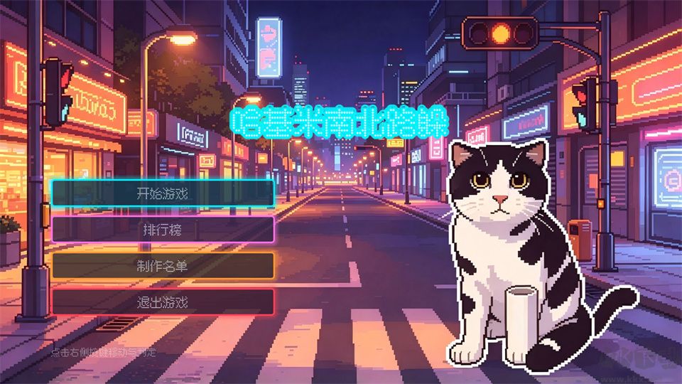 哈基米南北路躲鬼畜版