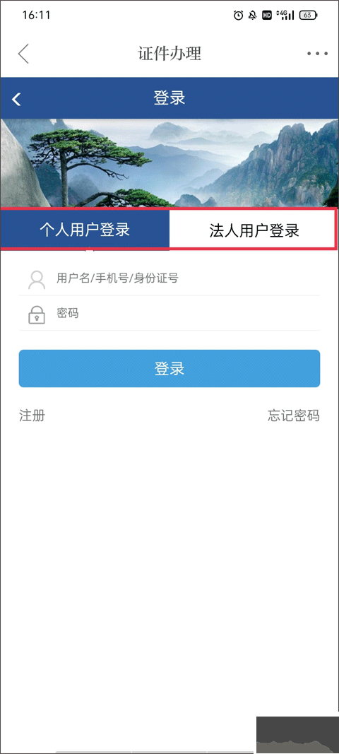 马上新闻