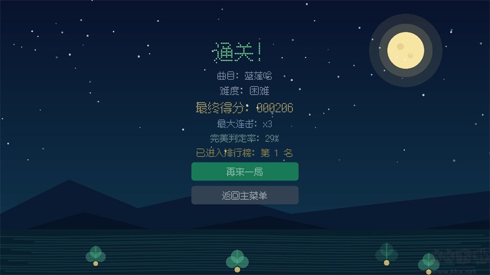 哈基米南北路躲鬼畜版