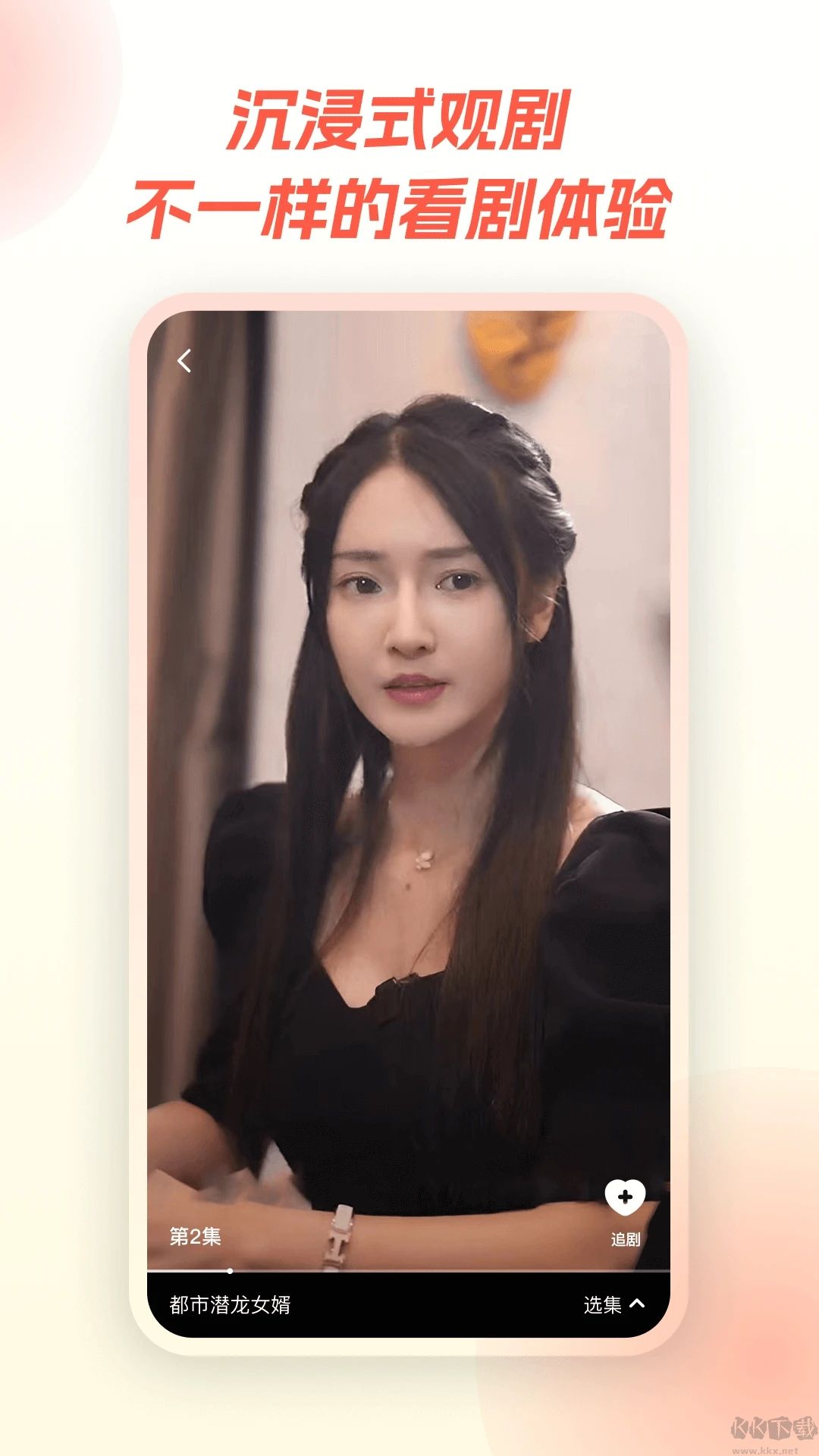爱看短剧热门爽剧软件