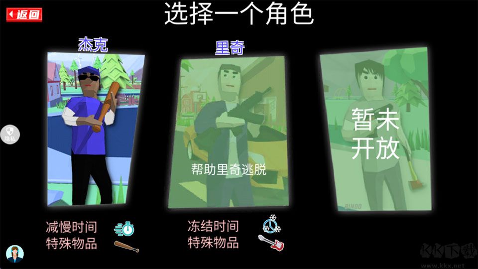 超级跑酷大师