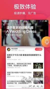 56视频最新版下载
