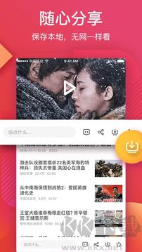 56视频最新版下载