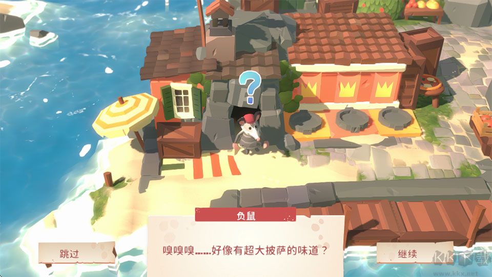 负鼠闹翻天