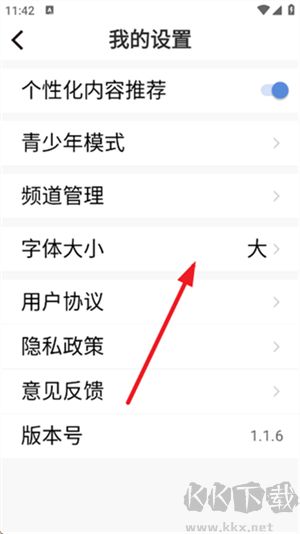 趣视频安卓最新版