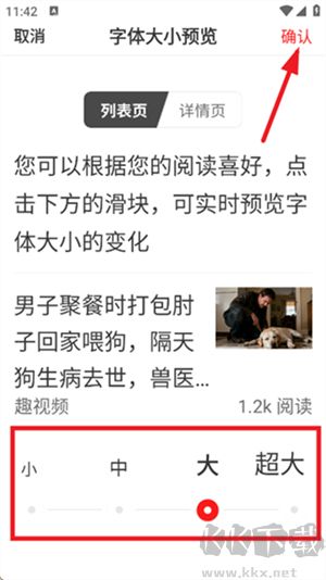 趣视频安卓最新版
