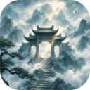 修仙门派2免广告版v1.46