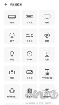 酷控智能遥控安卓手机版
