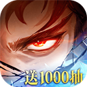 三国志幻想大陆2枭之歌（0.1折版）v1.7.11