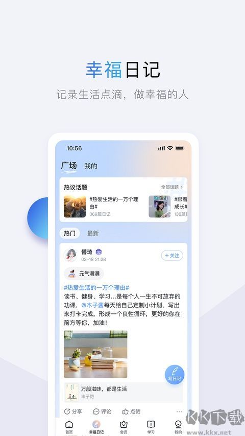 十点读书安卓版