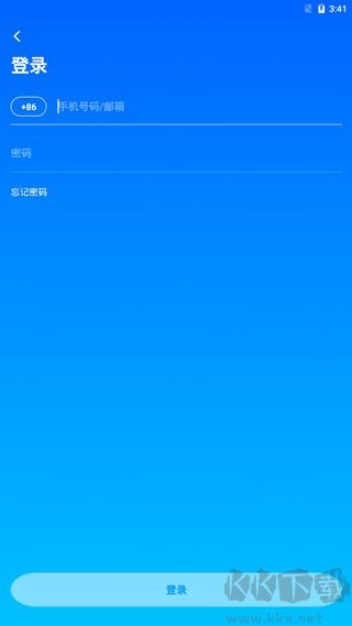 云智能APP最新版
