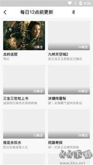肥猫影视安卓版