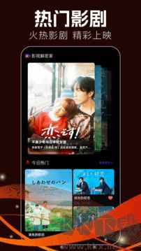 肥猫影视安卓版
