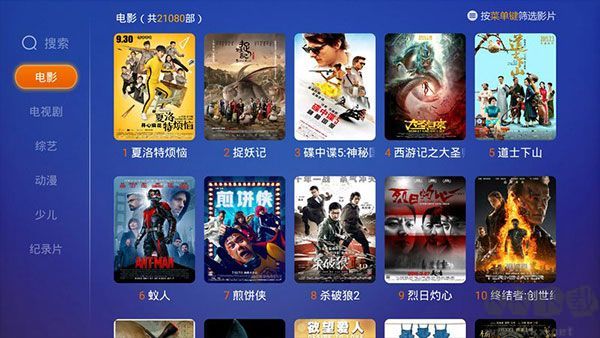 哈趣影视安卓版