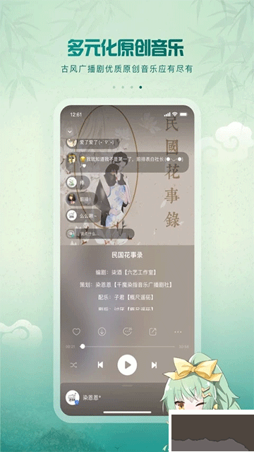 5sing音乐官方正版