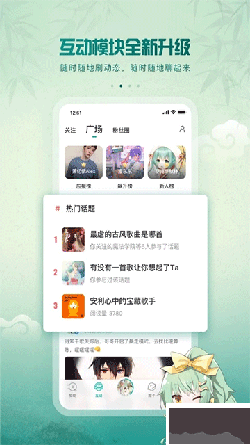 5sing音乐官方正版